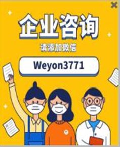 微信图片_20200509152419