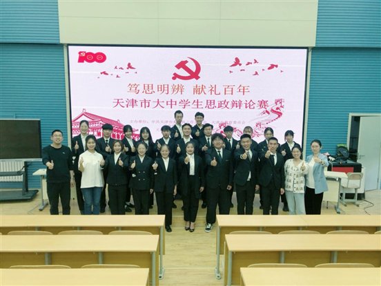 微信图片_20210509221058