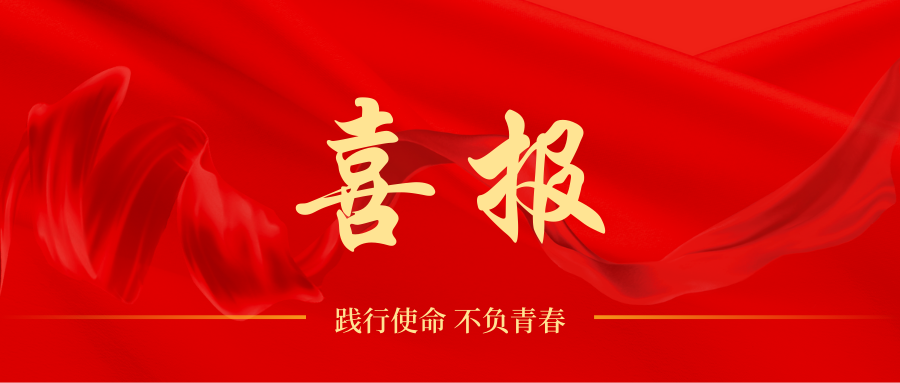 0ac678a0a92477b8ed5511bf7798f128.png